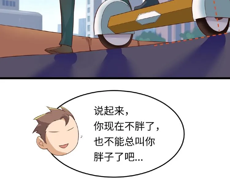 第41话 来和姐姐玩呀！臭弟弟 第26页