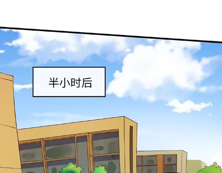 第41话 来和姐姐玩呀！臭弟弟 第31页