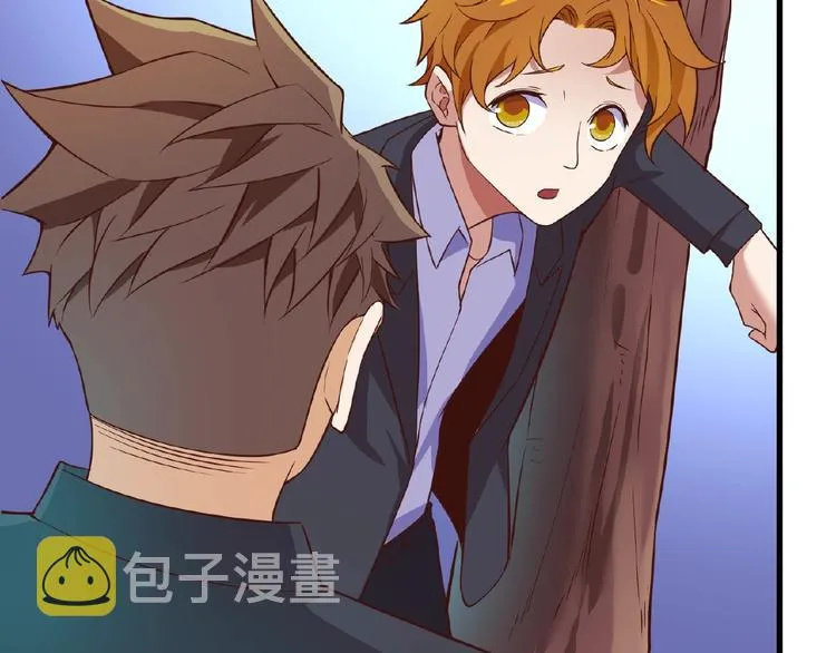 第41话 来和姐姐玩呀！臭弟弟 第40页