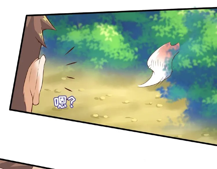 第41话 来和姐姐玩呀！臭弟弟 第54页