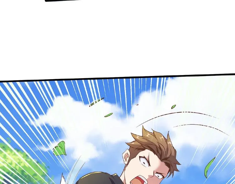 第41话 来和姐姐玩呀！臭弟弟 第58页