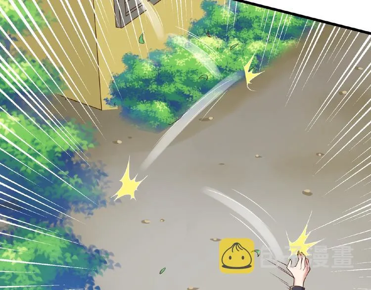 第41话 来和姐姐玩呀！臭弟弟 第61页