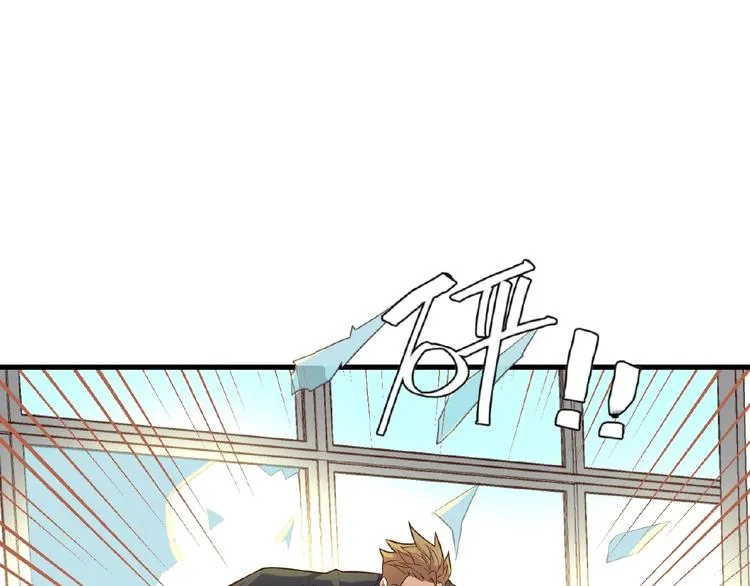 第41话 来和姐姐玩呀！臭弟弟 第65页