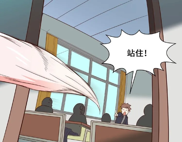 第41话 来和姐姐玩呀！臭弟弟 第71页