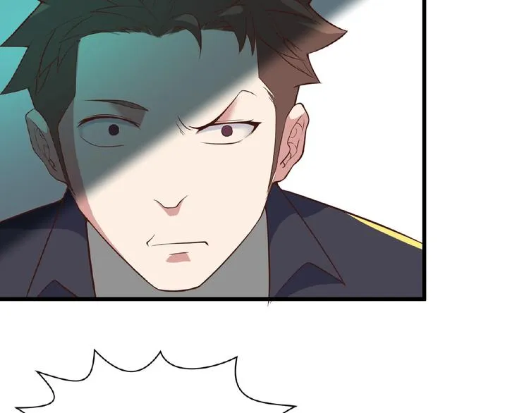 第41话 来和姐姐玩呀！臭弟弟 第77页