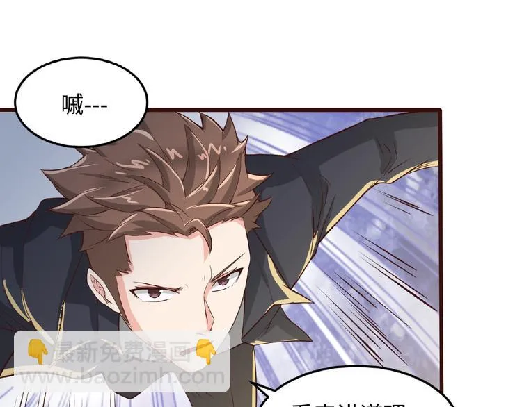 第41话 来和姐姐玩呀！臭弟弟 第91页