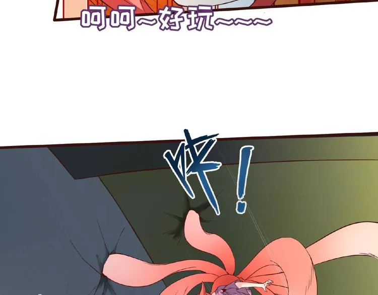 第41话 来和姐姐玩呀！臭弟弟 第93页