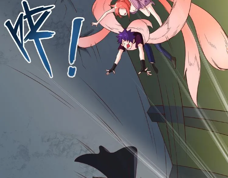 第41话 来和姐姐玩呀！臭弟弟 第94页