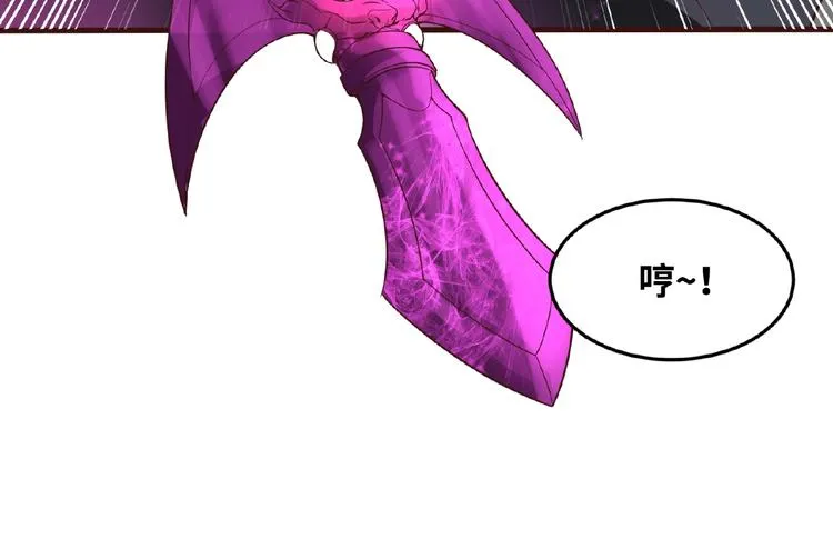第41话 来和姐姐玩呀！臭弟弟 第98页