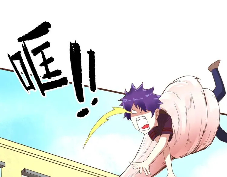 第41话 来和姐姐玩呀！臭弟弟 第99页