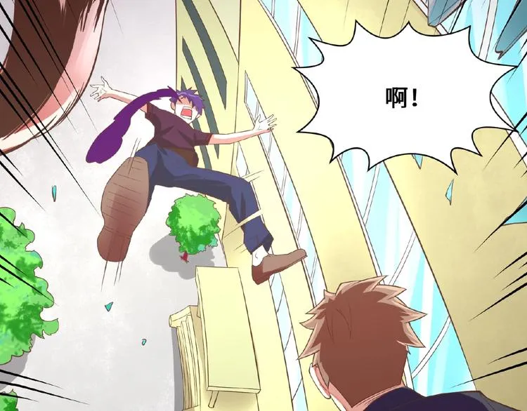 第41话 来和姐姐玩呀！臭弟弟 第103页