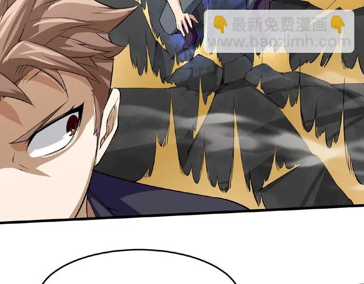 第41话 来和姐姐玩呀！臭弟弟 第116页