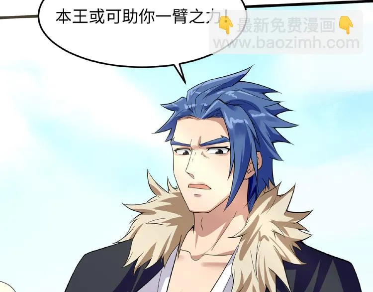 第41话 来和姐姐玩呀！臭弟弟 第117页