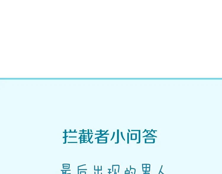 第41话 来和姐姐玩呀！臭弟弟 第120页
