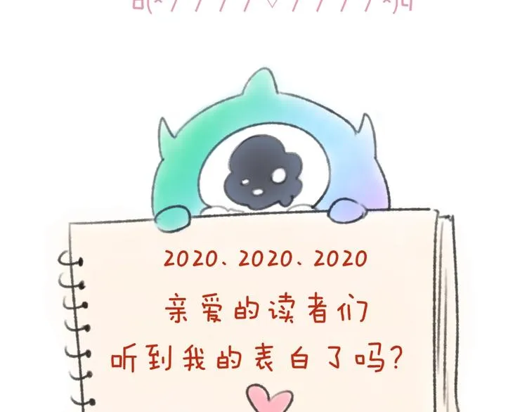 第41话 来和姐姐玩呀！臭弟弟 第125页