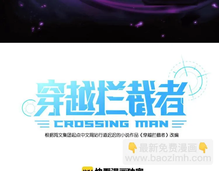 第40话 世上最遥远的距离 第3页