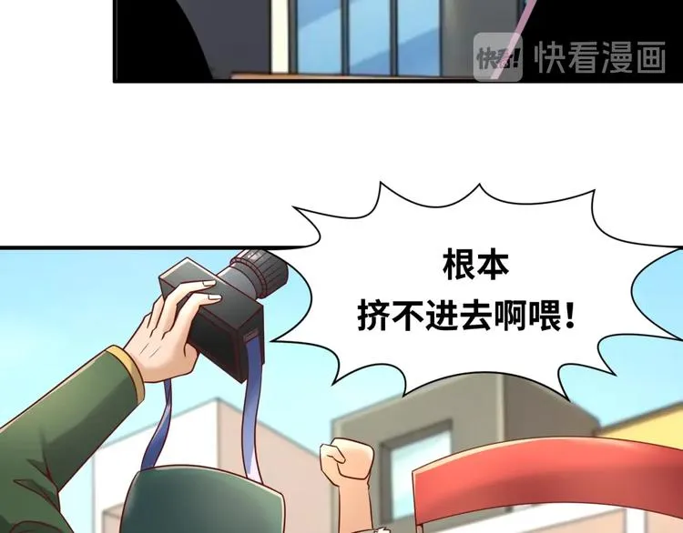 第40话 世上最遥远的距离 第8页