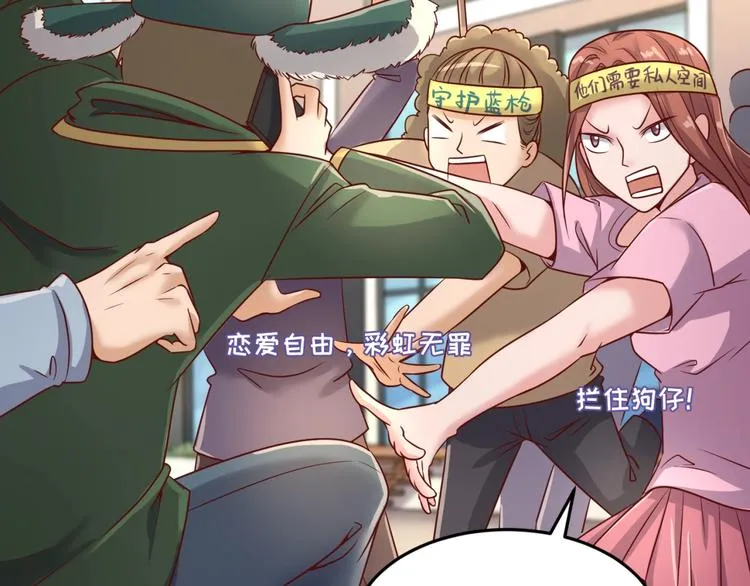 第40话 世上最遥远的距离 第9页