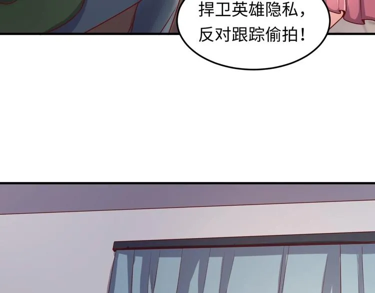 第40话 世上最遥远的距离 第10页