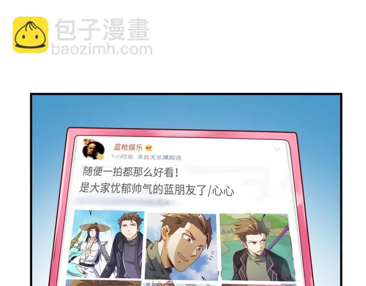 第40话 世上最遥远的距离 第13页