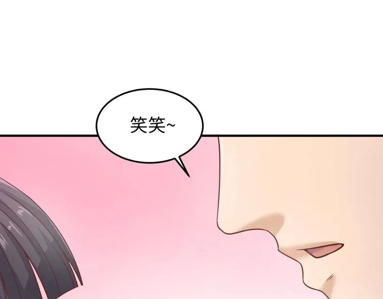第40话 世上最遥远的距离 第23页