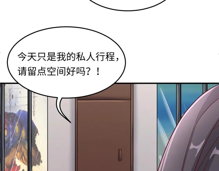 第40话 世上最遥远的距离 第28页