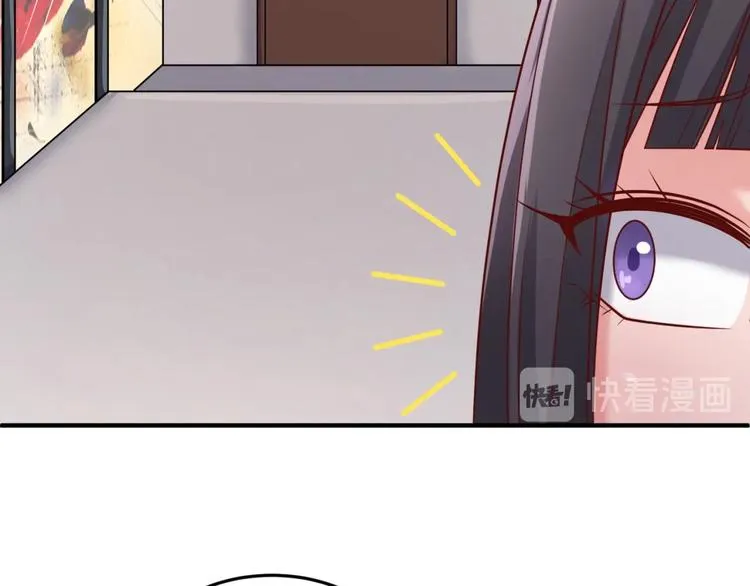 第40话 世上最遥远的距离 第29页