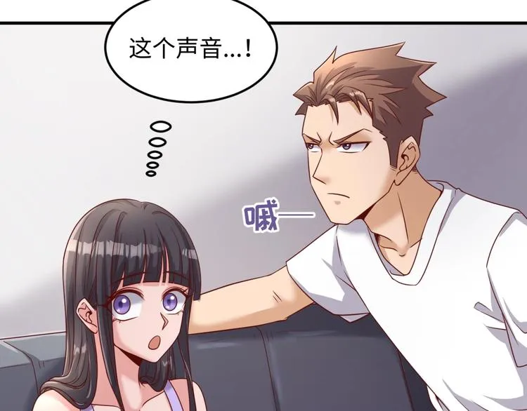 第40话 世上最遥远的距离 第30页