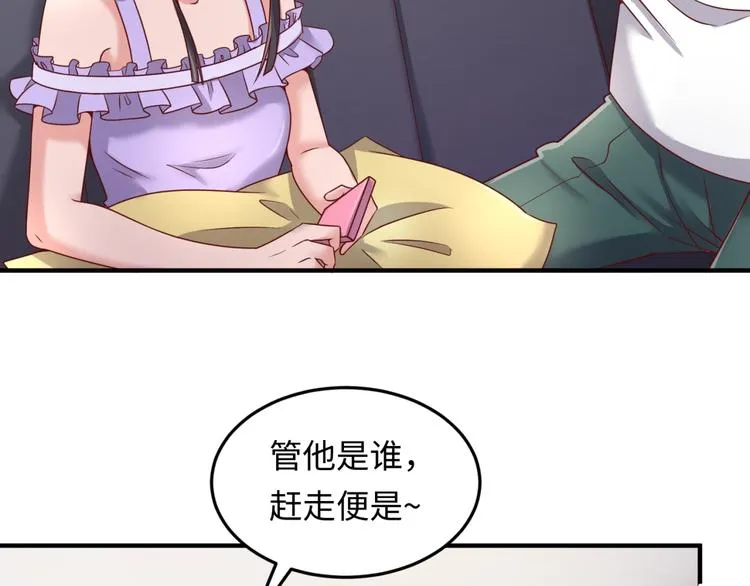 第40话 世上最遥远的距离 第31页