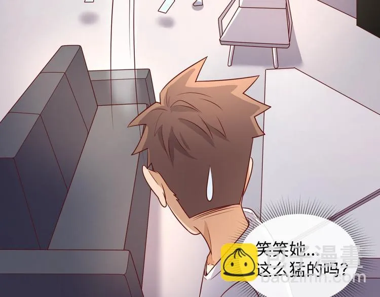 第40话 世上最遥远的距离 第35页