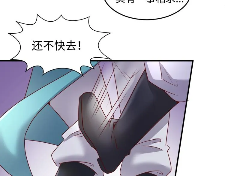 第40话 世上最遥远的距离 第44页