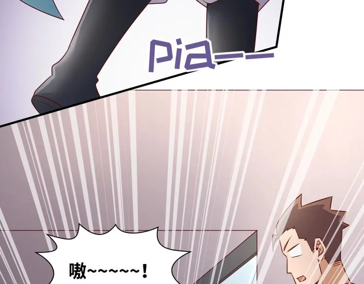 第40话 世上最遥远的距离 第45页