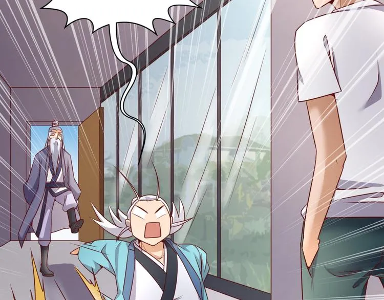 第40话 世上最遥远的距离 第46页