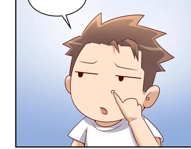 第40话 世上最遥远的距离 第51页