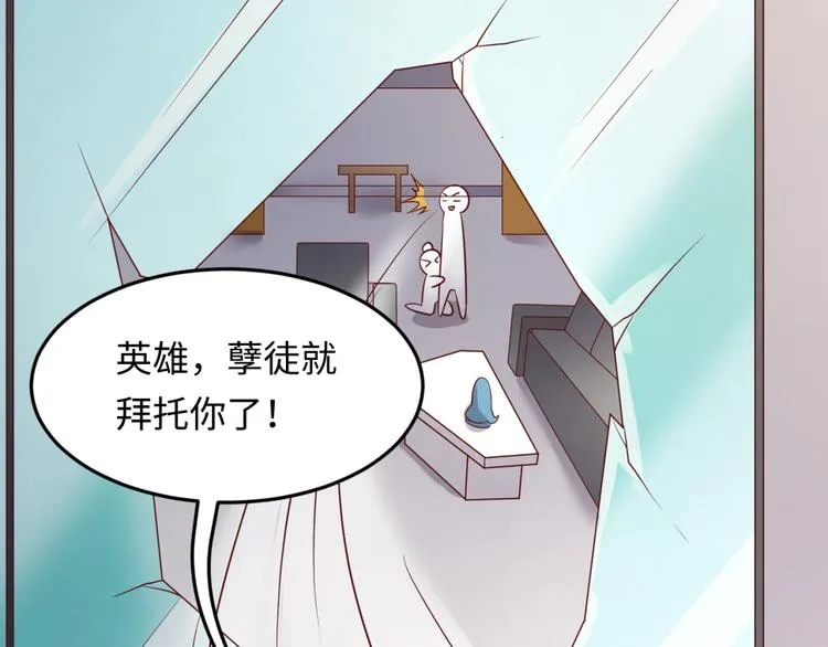 第40话 世上最遥远的距离 第58页