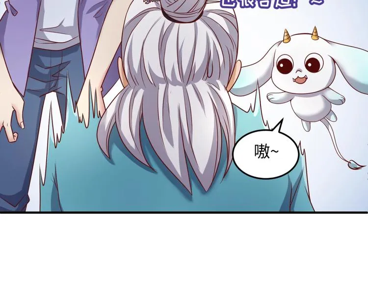 第40话 世上最遥远的距离 第63页