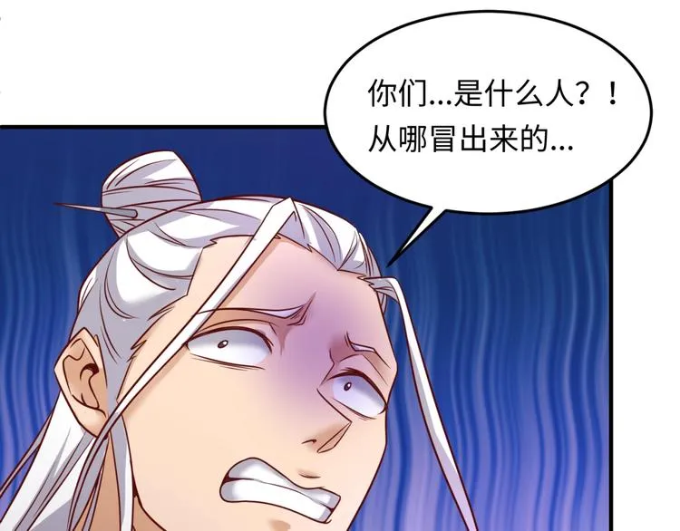 第40话 世上最遥远的距离 第64页