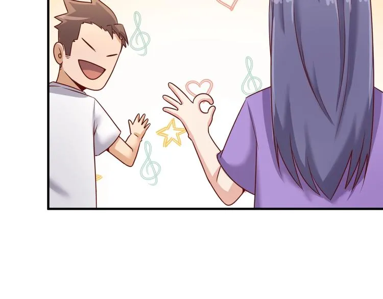 第40话 世上最遥远的距离 第74页