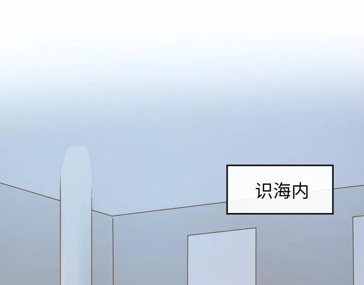 第40话 世上最遥远的距离 第81页