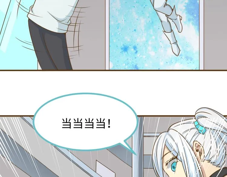 第40话 世上最遥远的距离 第83页