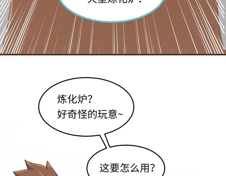 第40话 世上最遥远的距离 第86页