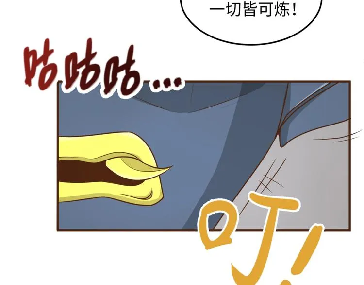 第40话 世上最遥远的距离 第91页