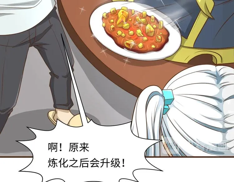 第40话 世上最遥远的距离 第93页
