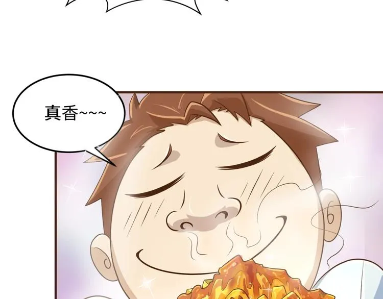 第40话 世上最遥远的距离 第94页