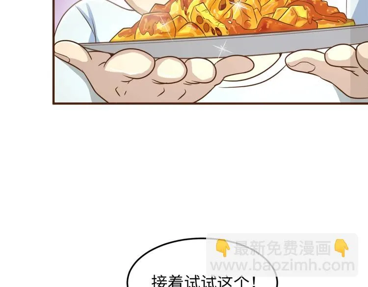 第40话 世上最遥远的距离 第95页