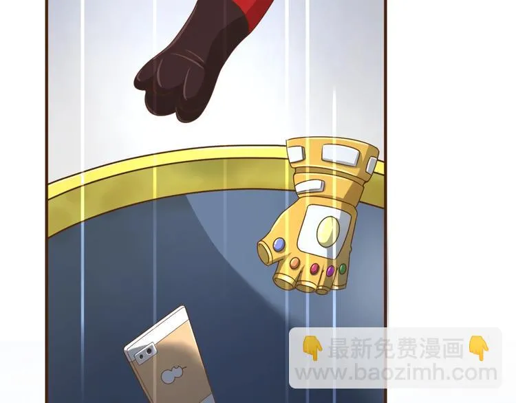 第40话 世上最遥远的距离 第97页