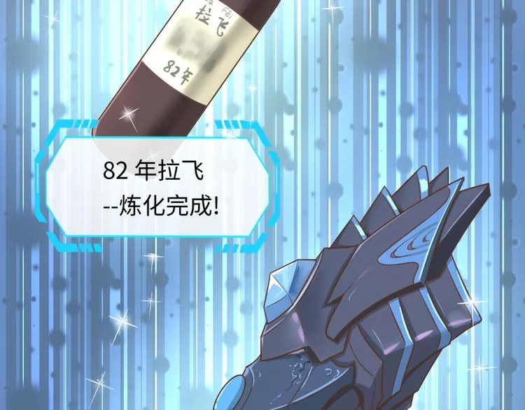第40话 世上最遥远的距离 第99页