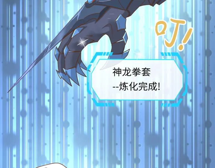 第40话 世上最遥远的距离 第100页