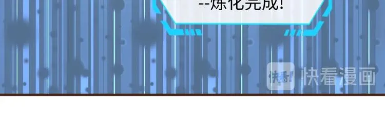 第40话 世上最遥远的距离 第102页