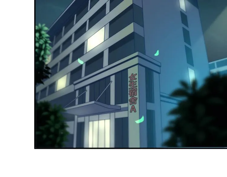 第40话 世上最遥远的距离 第109页